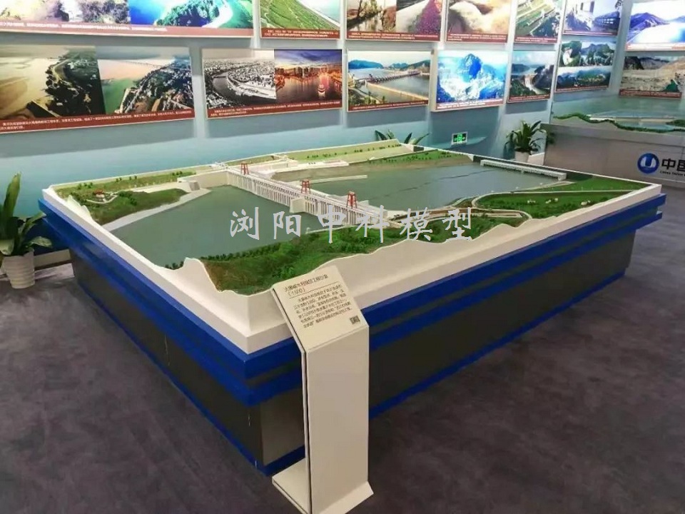 大藤峡水电站模型