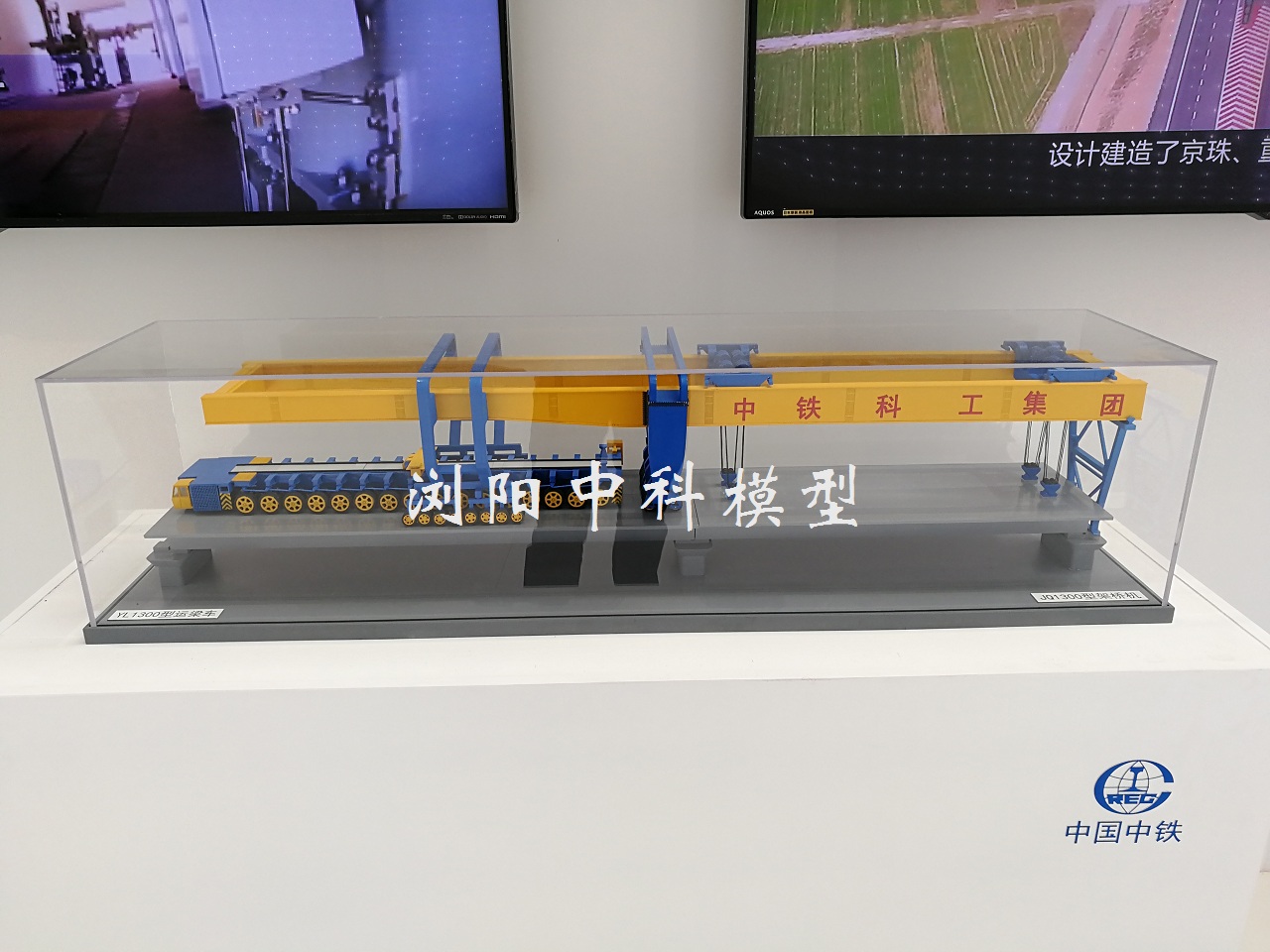 中国中铁架桥机模型