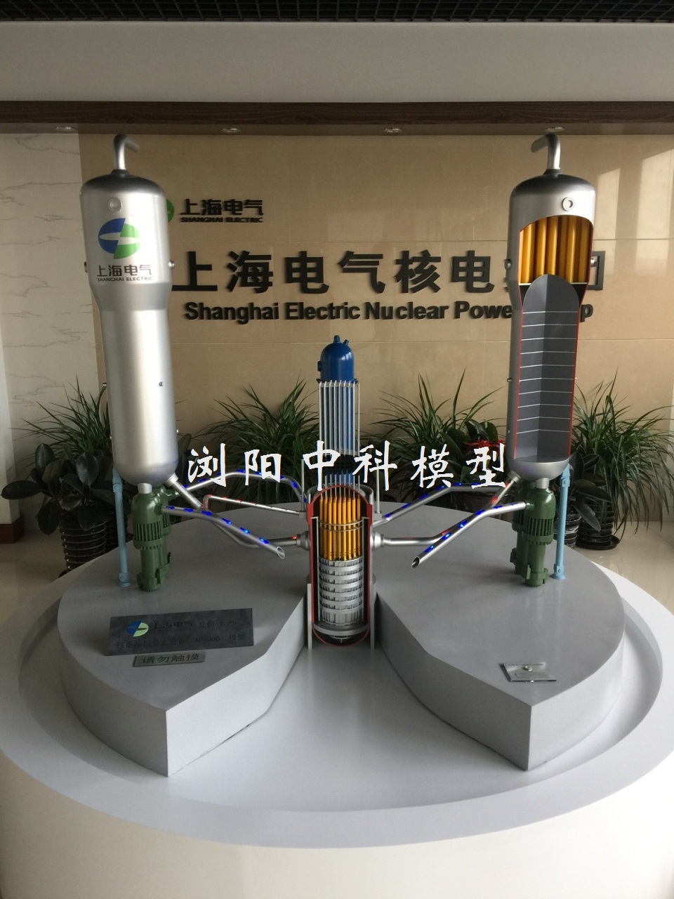 上海电气集团核电站模型
