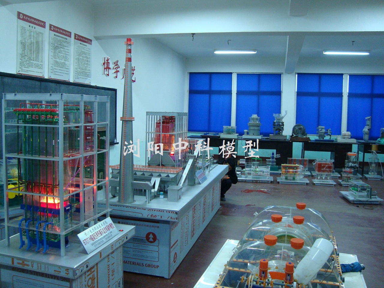 长沙电院电厂热能动力模型实训室