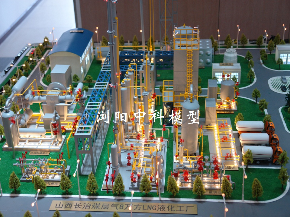 LNG液化工厂模型