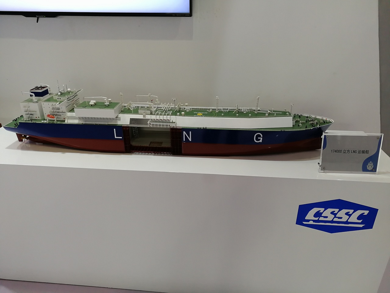 LNG运输船模型