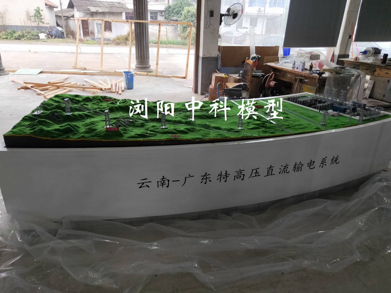 广州超高压局云-广±800千伏直流输电线路模型