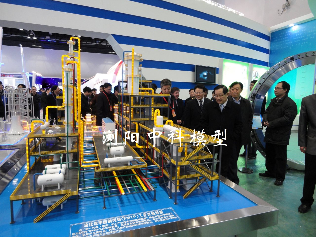 中国化工股份公司甲醇制丙烯装置模型