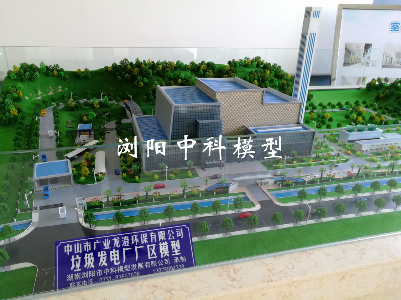 广东中山垃圾发电厂模型
