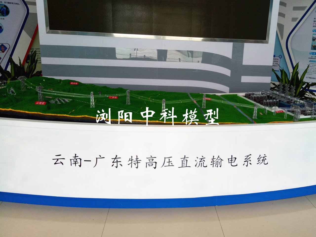 超高压广州局直流输电线路模型